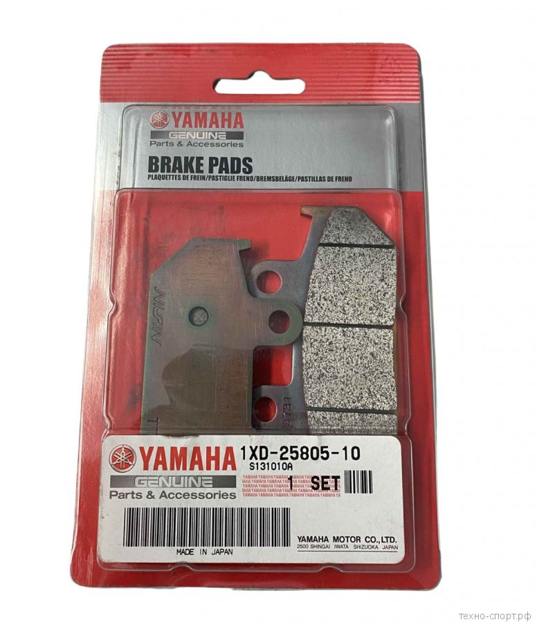 Колодки тормозные задние правые квадроцикла Yamaha Viking 700 Volverine 700 1XD-25806-11-00 1XD-25806-10-00