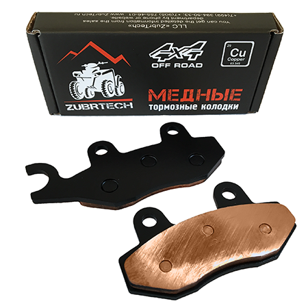 Медные тормозные колодки квадроцикла BRP Can-Am Commander Maverick Kawasaki Brute Force 750 650 Yamaha Viking Wolverine Rhino FA165 715500335 ZB_252
