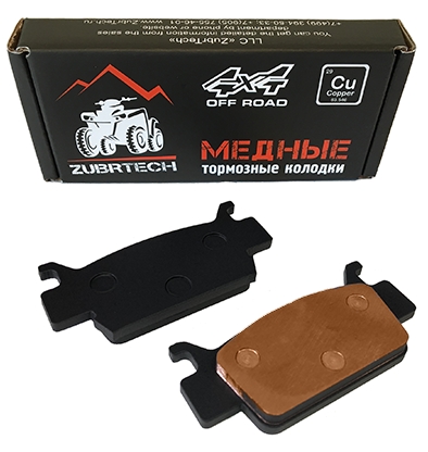 Тормозные колодки (медные) передние квадроцикла Honda TRX 500 680 06451-HP0-A02 06452-HP0-A02 FA410 ZB_274