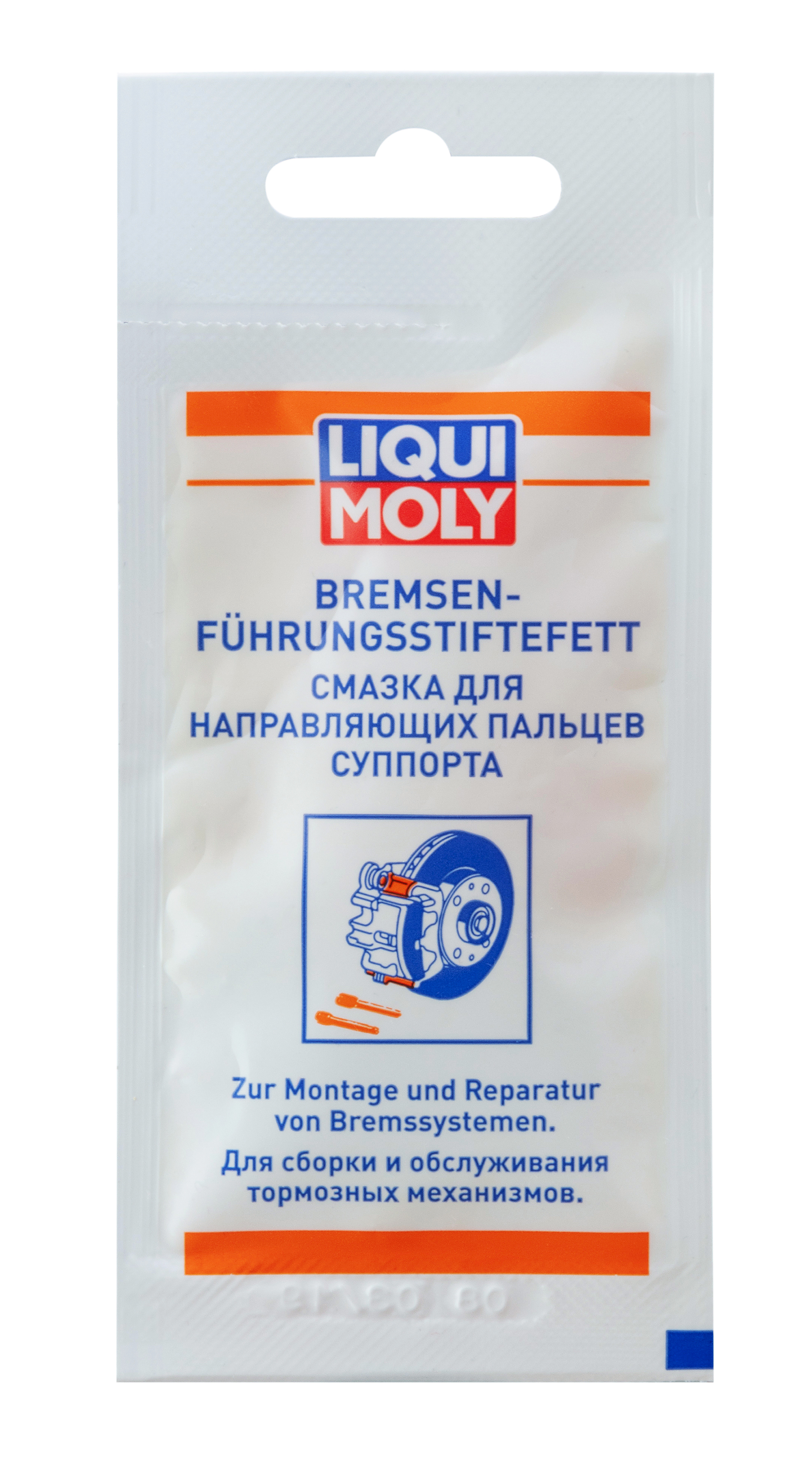 Смазка для направляющих пальцев суппорта Liqui Moly 39022