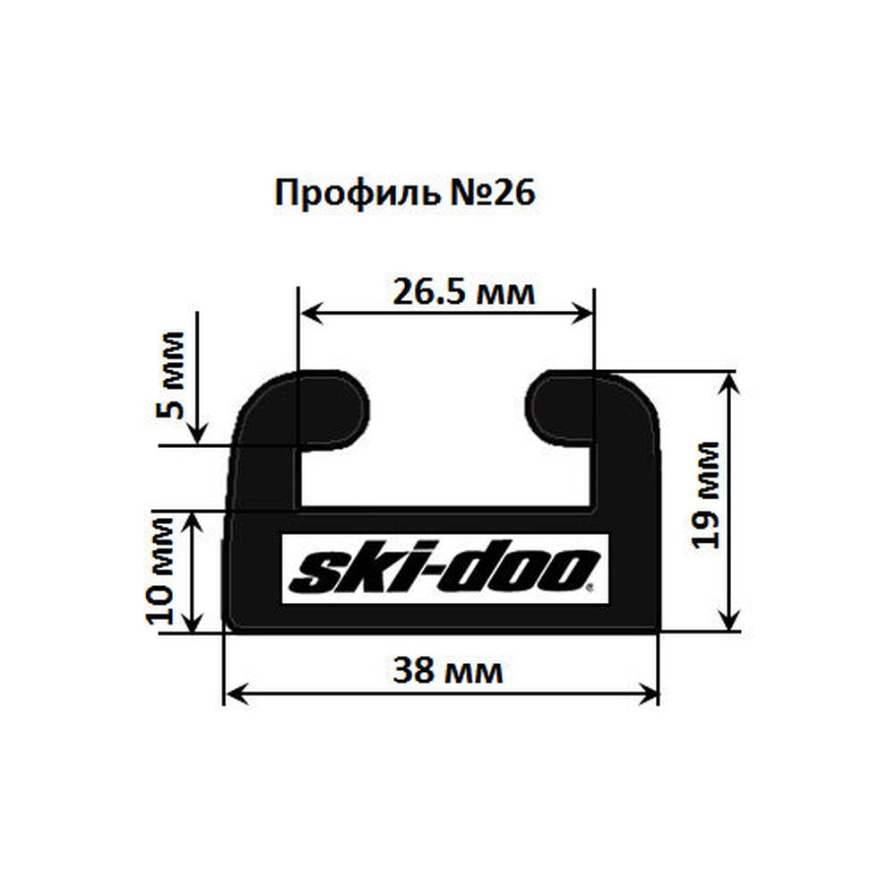 Склиз Garland 1495 мм для снегохода BRP Ski-Doo LYNX 26-5900-1-01-12, 26-5900-1-01-01 Графит