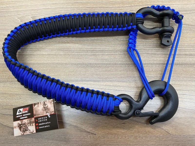 Трос-удлинитель из паракорда для лебедки темно-синий/черный PRD-B-DARKBLUE/B