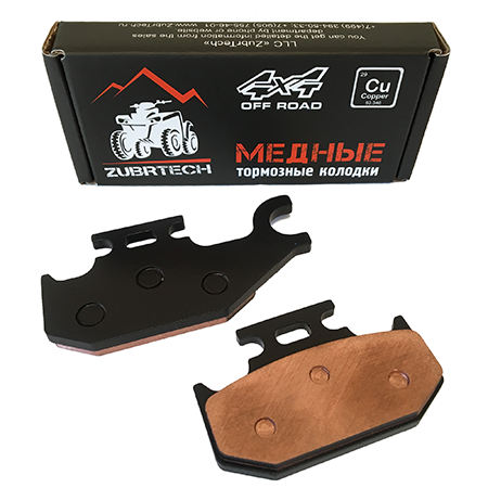 Медные тормозные колодки квадроцикла BRP Can-Am G1 Outlander Renegade Commander Maverick 705600349 705601147 FA317 ZB_232