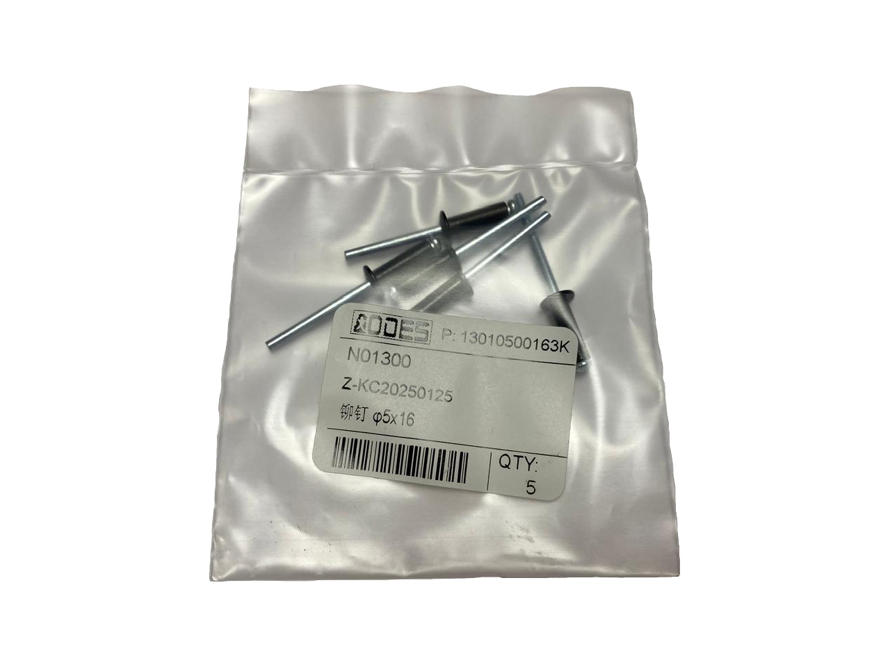 Заклепка 5х16 (Комплект 5шт.) для квадроцикла ODES 13010500163 13010500163K