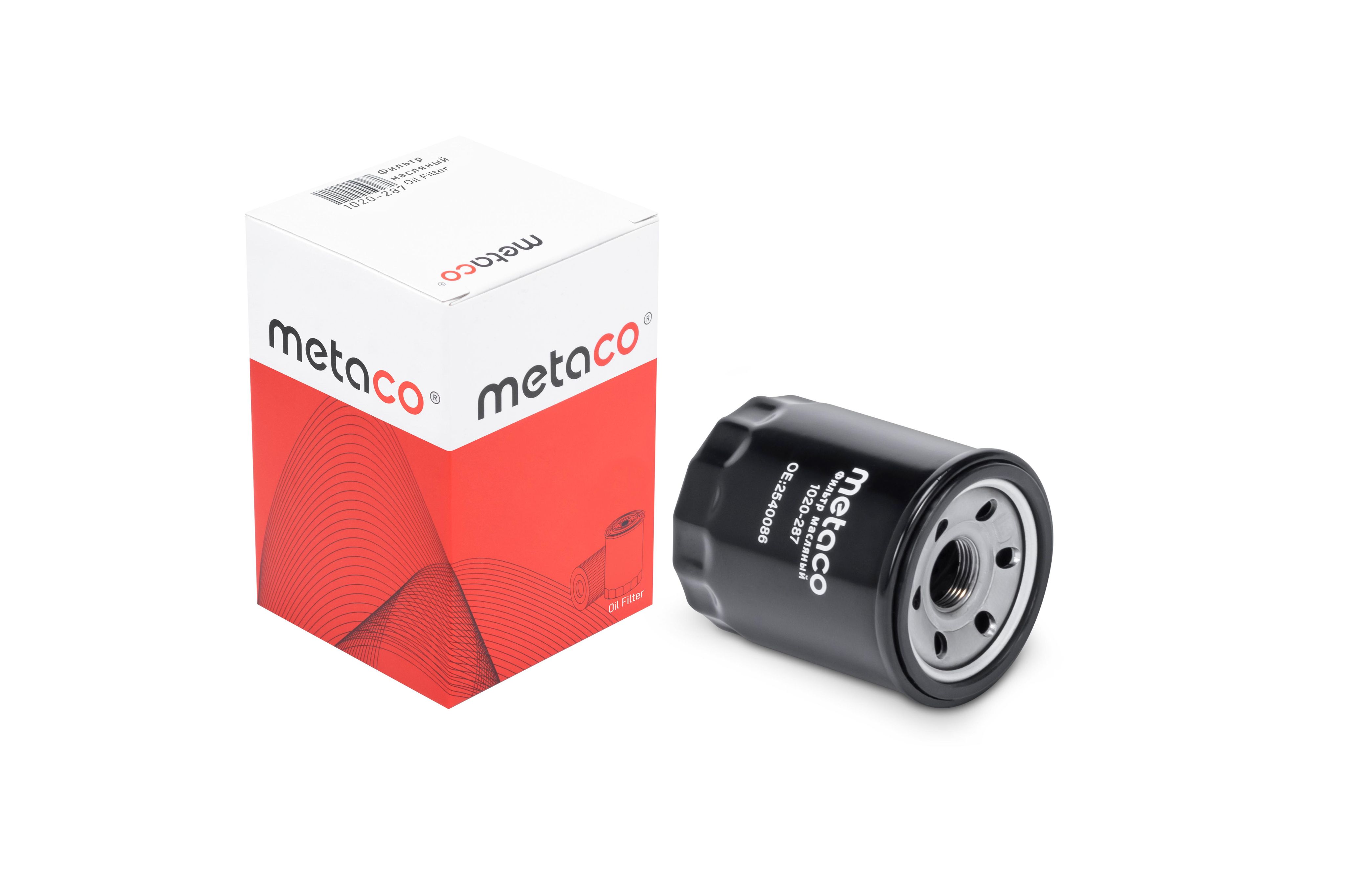 Фильтр масляный Metaco для квадроцикла Polaris 2540086 2540122 HF-198 1020-287