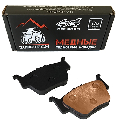 Тормозные колодки (медные) задние квадроцикла Honda TRX 420 500 520 680 06435-HN8-006 06435-HN8-016 FA373 ZB_273