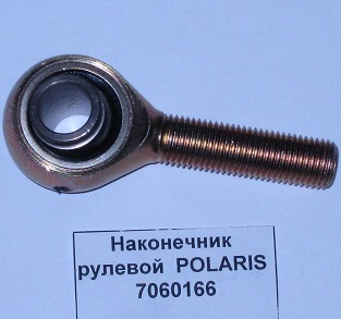 7060166 Рулевой Наконечник Левый Для Polaris