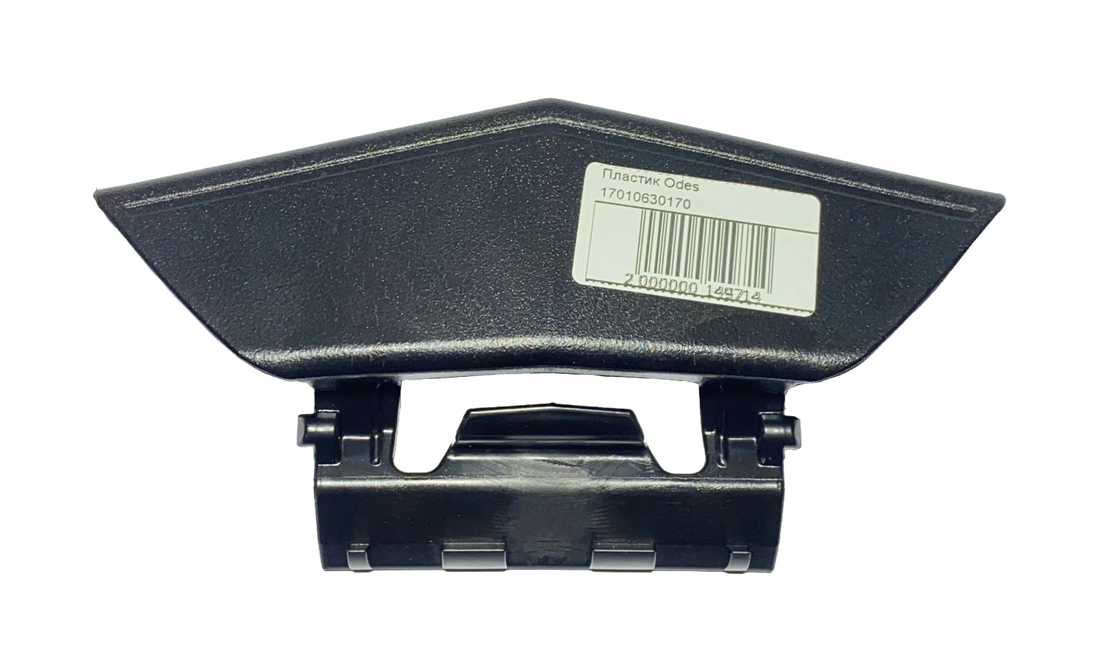 Ручка заднего бардачка для квадроцикла ODES Pathcross (Mud Pro) 17010630170