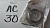 Чашка пружины верхняя Arctic Cat 1603-889 0603-033 1603-577