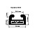 Склиз Garland 1495 мм для снегохода BRP Ski-Doo LYNX 26-5900-1-01-12, 26-5900-1-01-01 Графит