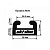 Склиз Garland 26 профиль графит для Ski-Doo с длиной трака 174"  503194225, 503193819 26-6500-1-01-12