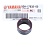 Грузик вариатора квадроцикла Yamaha Rhino Wolverine Grizzly 450 5GH-17632-00-00 5GH-17632-00-00