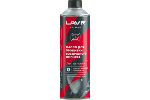 Масло для пропитки воздушного фильтра LAVR MOTO (580 мл) Ln7707