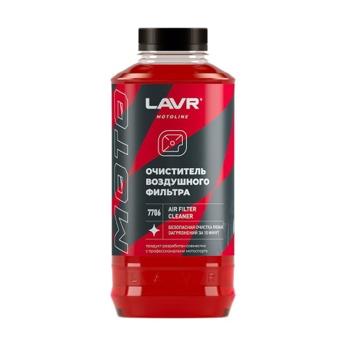 Очиститель воздушных фильтров Lavr 1000 мл Ln7706