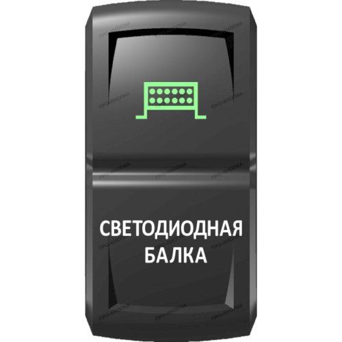 Переключатель Pro-Knopka Зеленый "Светодиодная балка" pk-A6GW-X0000-18