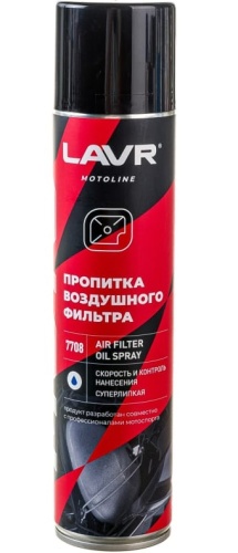 Смазка-пропитка для воздушных фильтров, Lavr 400 мл Ln7708 A2