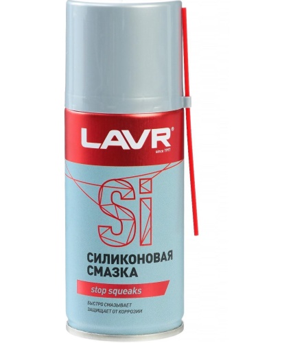 Смазка силиконовая (210 мл) LAVR Ln1541