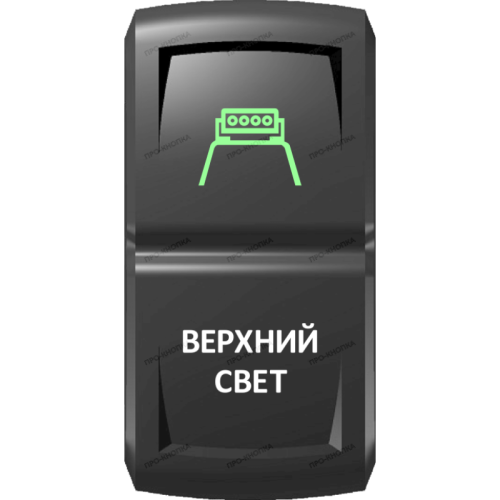 Переключатель Pro-Knopka Зеленый "Верхний свет" pk-A6GW-X0000-24